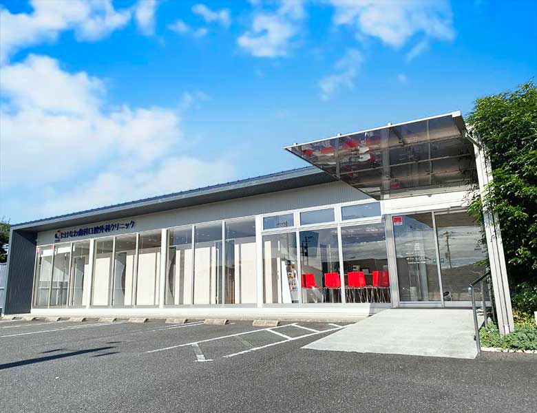 下松市（山口県）の歯医者｜たけなわ歯科口腔外科クリニックの院内