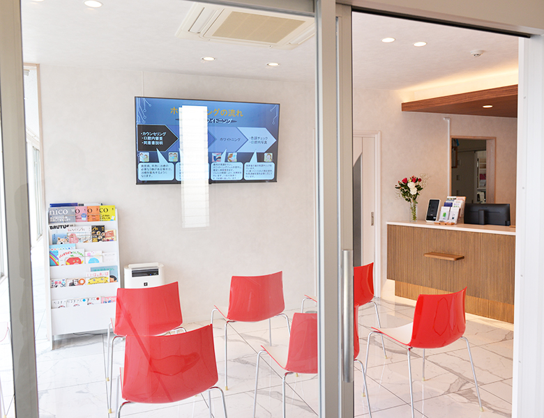 下松市（山口県）の歯医者｜たけなわ歯科口腔外科クリニックの院内